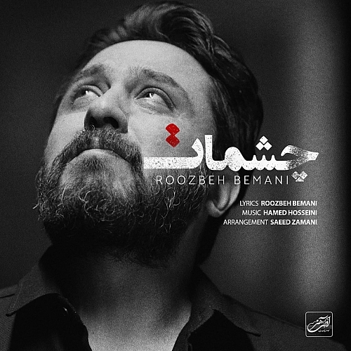 Cover artwork for Cheshmat by Roozbeh Bemani